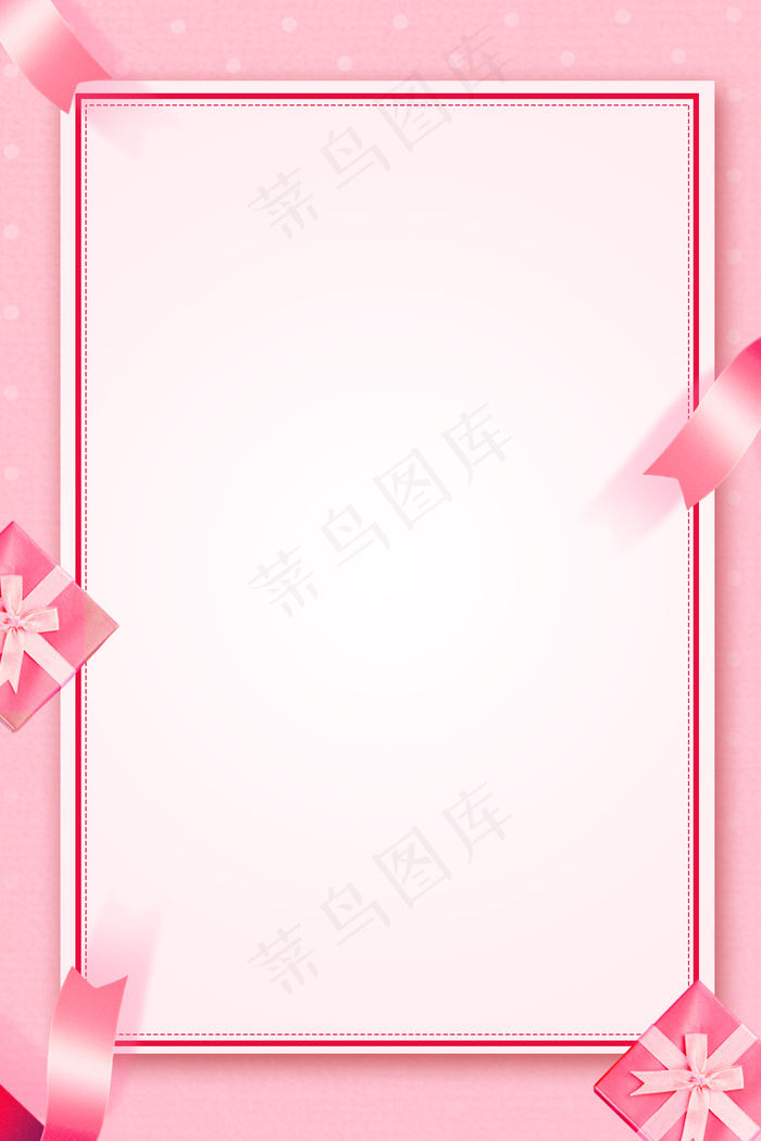 母亲节粉色清新psd分层banner(2000*3000px 	      )psd模版下载