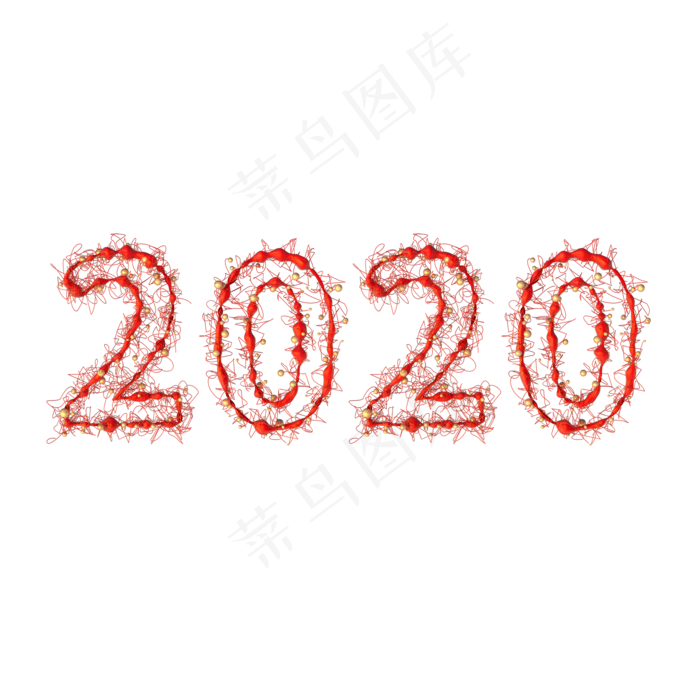 C4D2020字样,免抠元素