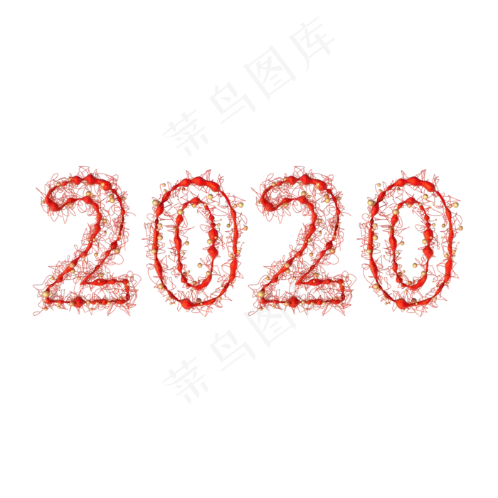 C4D2020字样,免抠元素(2000X2000(DPI:300))psd模版下载