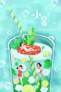 创意手绘在饮品泳池玩耍的女孩们场景配图