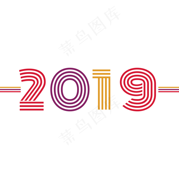 2019彩色环形字(2000*2000px 	      )psd模版下载