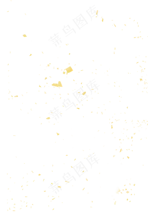 金色铂金,免抠元素
