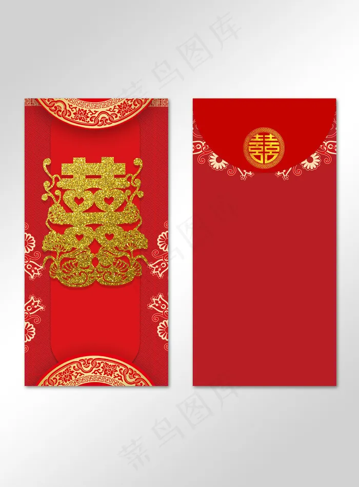 红色吉祥喜庆传统喜字红包(800*2150px)psd模版下载