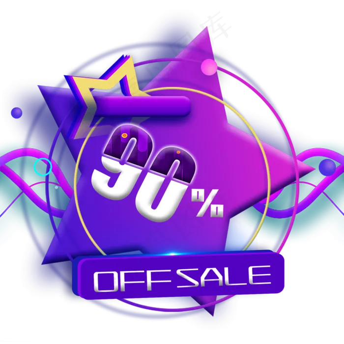 电商OFFSALE90%一折(2000X2000(DPI:300))psd模版下载