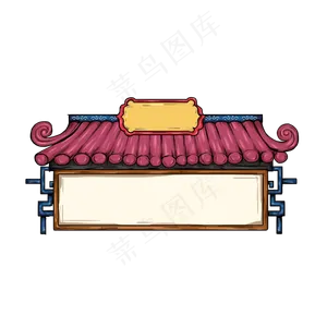 复古风屋檐标题框公告