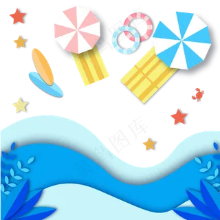 夏日小清新海滩度假剪纸风装饰