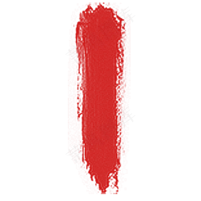 红色中国传统印章(2000X2000(DPI:300))psd模版下载