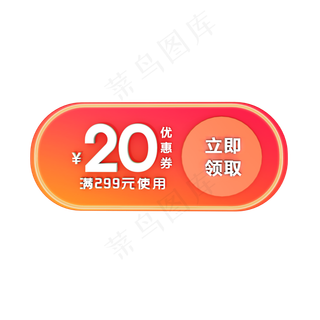 天猫淘宝C4D优惠券