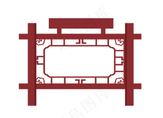 木质古风宣传栏