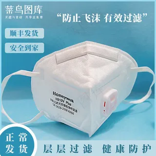 日常口罩蓝色简约主图