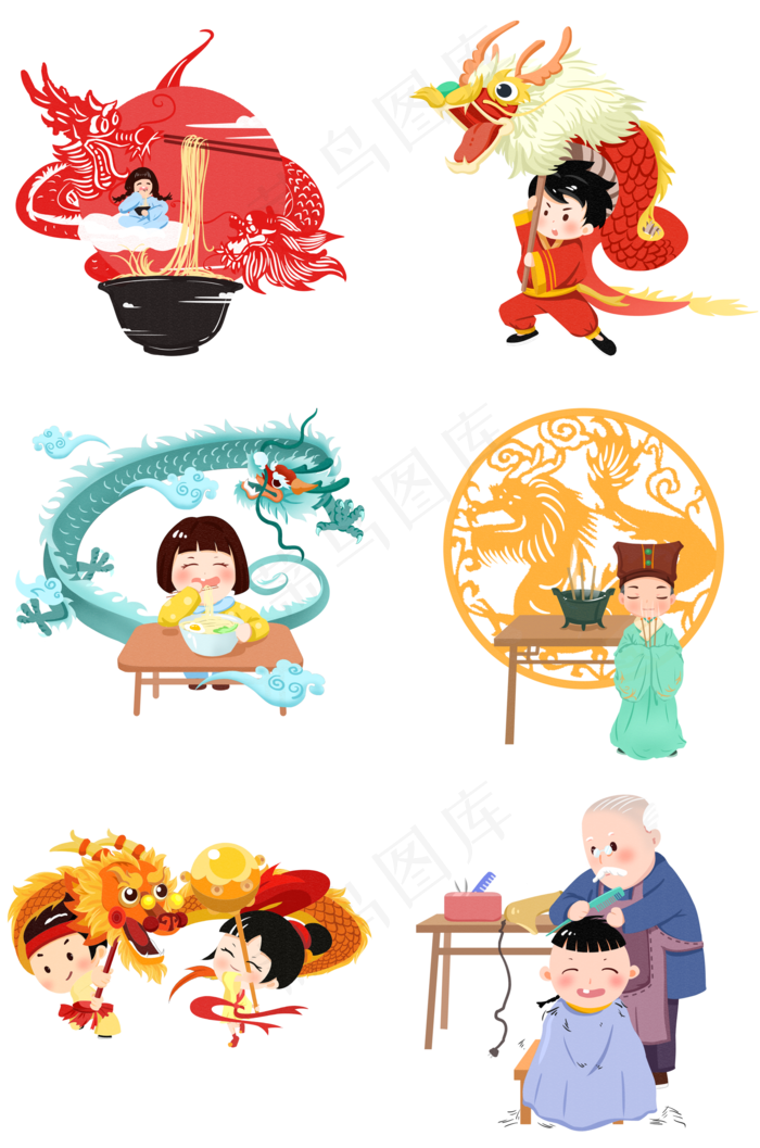 二月二龙抬头插画,免抠元素