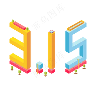 3.15生活315消费创意字艺术字设计诚信315