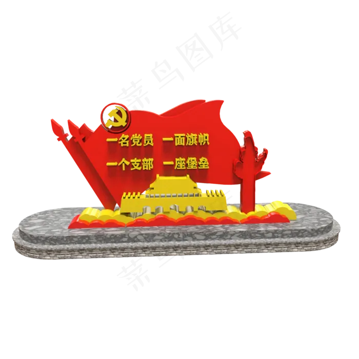 党建形象墙(2000X2000(DPI:300))psd模版下载