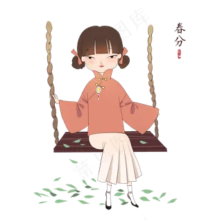 春分荡秋千的小女孩,免抠元素