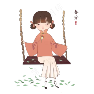 春分荡秋千的小女孩,免抠元素