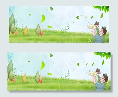 父亲节banner