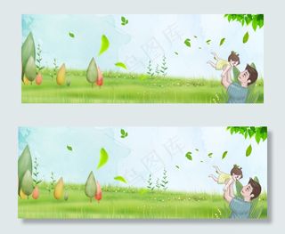 父亲节banner