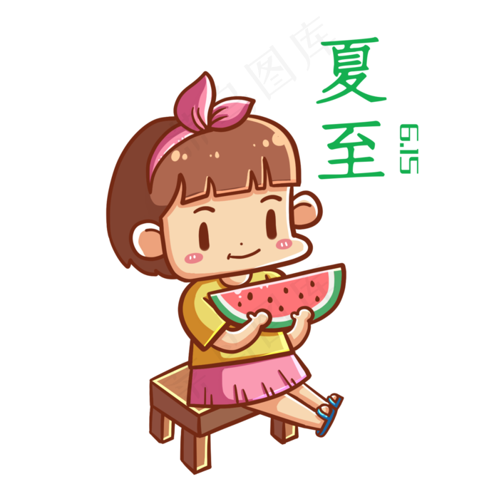 吃西瓜女孩(2000X2000(DPI:300))psd模版下载
