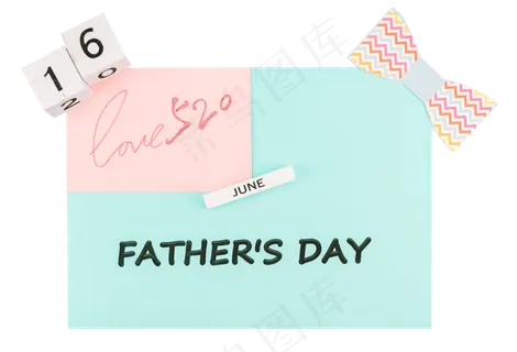 父亲节卡片