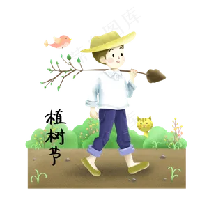 植树节拿着树木的小男孩