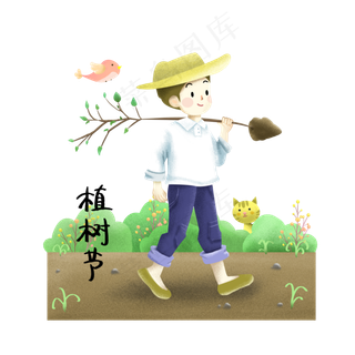 植树节拿着树木的小男孩