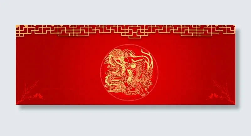 中式婚庆红色喜庆婚庆展板