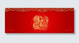 中式婚庆红色喜庆婚庆展板