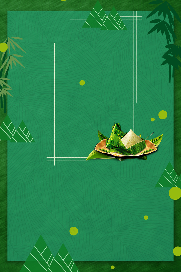 创意绿色简约端午节背景合成