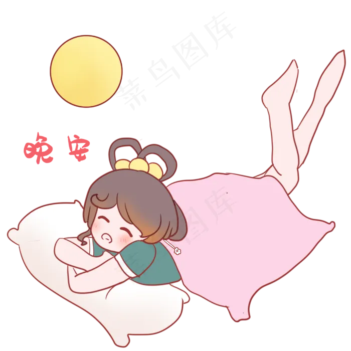 嫦娥晚安表情包,免抠元素
