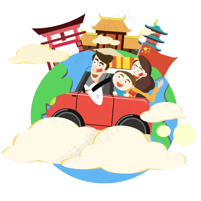 国庆喜庆一家三口自驾游PNG,免抠元素(2000*2000px 300 dpi )psd模版下载