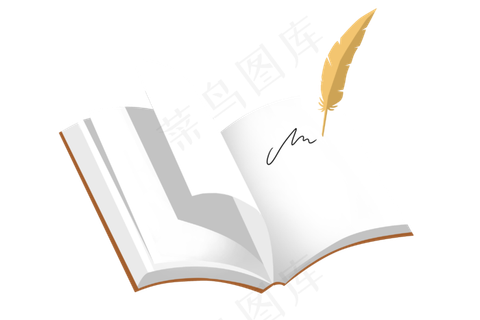 卡通翻开的书籍羽毛笔,免抠元素