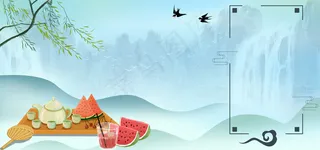 清新处暑山水冷饮西瓜清凉banner图