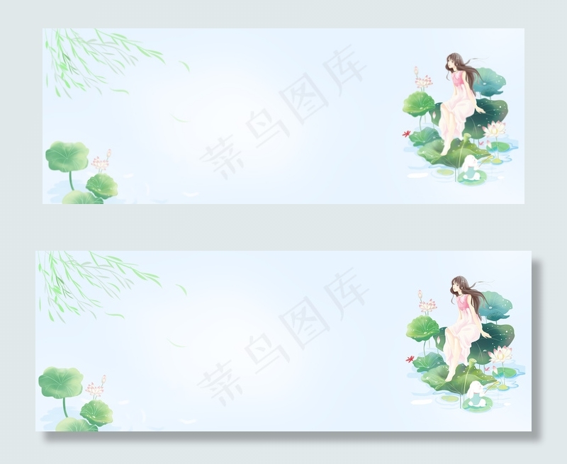 大暑节气banner海报