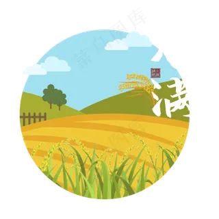 小满节气黄色麦穗 小满节气黄色麦穗
