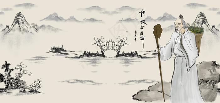 传统中医古风简约棕色banner(1920*900px 	       )psd模版下载