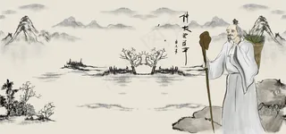 传统中医古风简约棕色banner