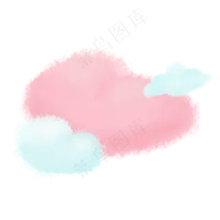 手绘粉粉的云和小白云