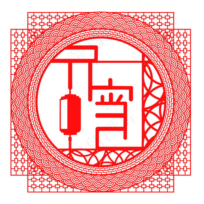 剪纸元宵节鱼纹边框艺术字,免抠元素(2000*2000px 300 dpi )psd模版下载