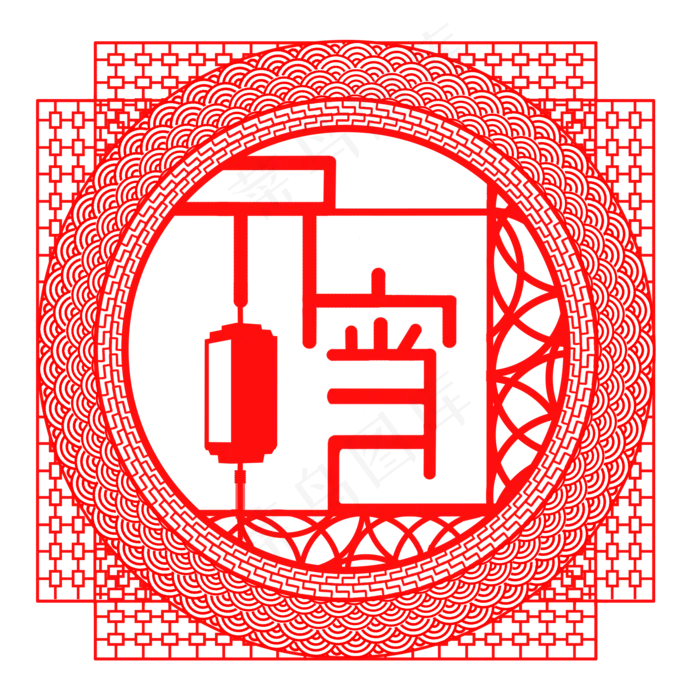 剪纸元宵节鱼纹边框艺术字,免抠元素(2000*2000px 300 dpi )psd模版下载