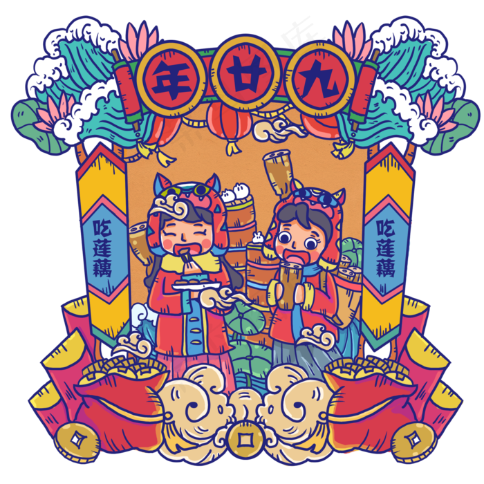 小孩子年廿九吃莲藕年画(2000X2000(DPI:300))psd模版下载