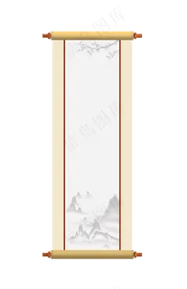 PNG免抠卷轴水墨