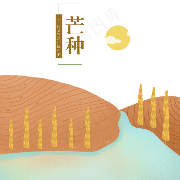 芒种河流蓝天白云初夏