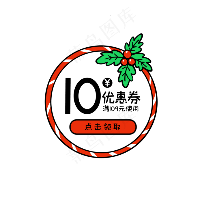 圣诞节卡通优惠券(2000X2000(DPI:300))psd模版下载