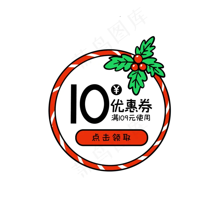 圣诞节卡通优惠券(2000X2000(DPI:300))psd模版下载