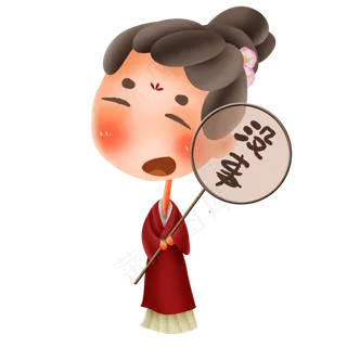 拿扇子的古代美人