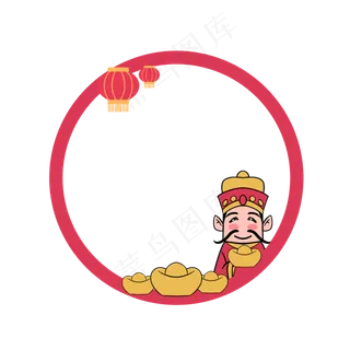 春节金元宝财神装饰头像框,免抠元素