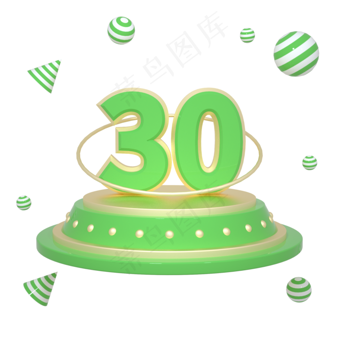 C4D绿色清新舞台电商优惠券30元(2000*2000px 300 dpi )