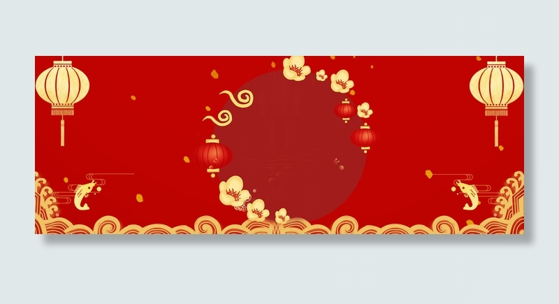 元旦新年2019电商海报背景