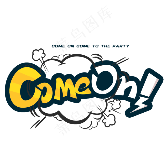 comeon创意英文字体(3000*3000px 	      )psd模版下载