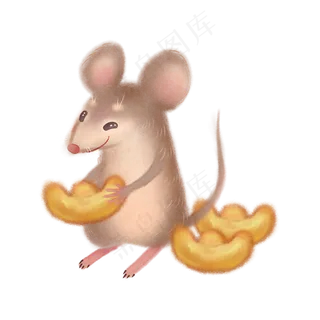 2020鼠年元宝子鼠,免抠元素